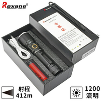 耀您館★視睿Roxane不頻閃大泛光強光LED變焦手電筒X4組(CRI90高演色/色溫約6500K;Type-C充電;射程412米;亮度1200流明;6段調光;IPX-6防水)適攝影錄影用補光燈.登山