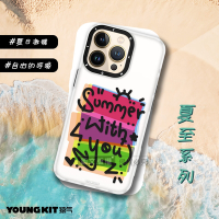 YOUNGKIT原創潮流 iPhone 13 Pro 6.1吋 夏至系列 活力繽紛防摔手機殼(夏日熱戀)