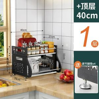 不鏽鋼廚房置物架落地多層儲物架廚房用品零食雜物收納帶輪置物架