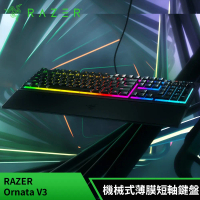 【快速到貨】雷蛇Razer Ornata V3 雨林狼蛛 類機械式RGB鍵盤