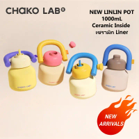 CHAKO LAB NEW LINLIN KETTLE 1000mL หม้อเซรามิกภายใน ป้องกันการสำลัก 316 สแตนเลสเซรามิก รองรับด้ามจับ