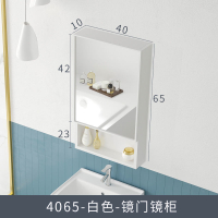 pkdf Bathroom Alumimum Mirror Cabinet Smart Bathroom Cabinet Combination Wall-Mounted Storage Cabine