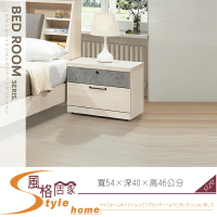 《風格居家Style》清水模雙色床頭櫃 141-01-LM