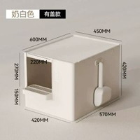 貓砂盆超大號開放半封閉式緬因巨大防臭帶砂外濺meoof貓廁所平行進口