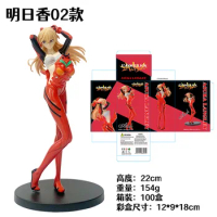 Boxed 22CM New Anime NEON GENESIS EVANGELION EVA Asuka Sexy and Detachable combats Figure PVC Model Toys Doll Ornaments Gifts