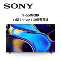 (送禮券2000元)SONY 索尼 Y-55XR80 55吋 BRAVIA 8 智慧聯網OLED電視