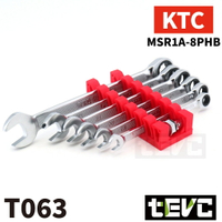 《tevc》T063 含稅 日本 KTC 專業級 汽車 機車 維修 開口 棘輪 板手 防滑 防油 壓花 輕量 台灣 整套