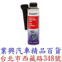 福士  高效能柴油提升劑 正廠公司貨 300ml 5861 006 300 (TURZ-2)