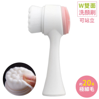 日本COGIT透明肌W雙面洗顏刷907159(凹凸20萬根極細毛+矽膠刷毛卸妝兼按摩刷;可站立)超濃密細緻泡泡沫慕斯美肌洗臉刷