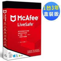 ★McAfee LiveSafe 2025 1台3年 中文盒裝版