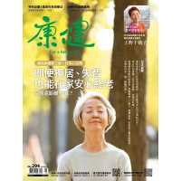 【MyBook】Commonhealth康健雜誌294期(電子雜誌)