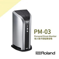 Roland/PM-03/小型V-DRUMS監聽音箱/2.1聲道/公司貨保固