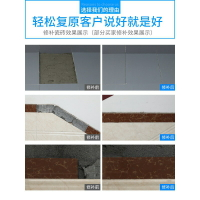 瓷磚修補劑磁磚空鼓注射強力修補膠地磚起翹修復劑墻磚粘合專用膠