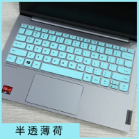 Silicone protector Laptop Keyboard Cover skin for Lenovo Yoga Slim 7i Carbon (13") / LENOVO Slim 7 1