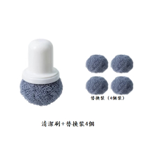 洗鍋刷+清潔球【4個裝】 