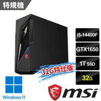 msi微星 Infinite S3 14NSA-1646TW GTX1650 電競桌機(32G特仕版)