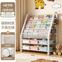 兒童圖書架落地書架家用收納架帶輪玩具置物架寶寶書櫃簡易移動書