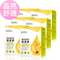 BHK’s專利金盞花葉黃素 軟膠囊 (30粒/盒)6盒組