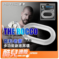 【38折出清】美國玩美先生 PERFECT FIT 羅科老爹聯名款 多功能創意屌環 The Rocco 3-Way Wrap Ring