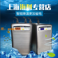 【可開發票】海利冷水機魚缸制冷靜音水冷機低噪音溫控設備水族HS28A52A66A90A