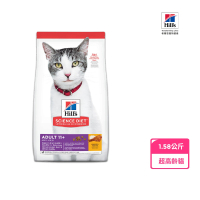 【Hills 希爾思】超高齡貓 雞肉 1.58公斤(貓飼料 貓糧 老貓 寵物飼料)