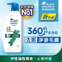 海倫仙度絲去屑洗髮露 止癢呵護680g