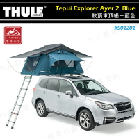 【露營趣】THULE 都樂 901201 Tepui Explorer Ayer 2 軟頂車頂帳篷 2人帳 軟殼式 車頂帳棚 露營帳篷