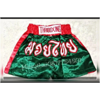 Thai boxing shorts (adults)