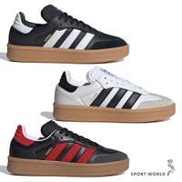 【下殺】Adidas SAMBA XLG 休閒鞋 男鞋 皮革 厚底 膠底 黑/白/黑紅【運動世界】IE1379/IE1377/IE9178