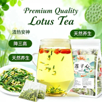 [BELI 1 PERCUMA 1]Premium Quality Lotus Tea Lotus Seed Core Health Tea Health Essentials