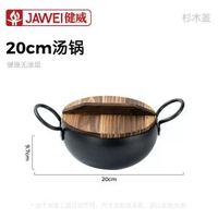 廠家直供雙耳大肚湯鑊無塗層不粘湯鑊家用精鐵燉鑊手工錘紋鐵鑊