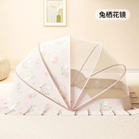 蚊帳可摺疊兒童全罩式蒙古包通用防蚊罩