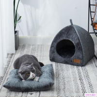 貓窩 封閉式貓房 貓帳篷 三角式 寵物睡窩 寵物窩 保暖 加厚 深度睡眠 狗窩 寵物睡墊