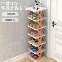 【德利生活】六層DIY多層組裝鞋架(組合鞋架/簡約鞋架/三色可選)