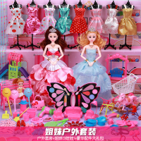 Shangmeibi ชุดตุ๊กตาบาร์บี้ของเล่นแต่งหน้าเจ้าหญิงสาวแต่งตัวเล่นบ้านเด็กกล่องของขวัญวันเกิด