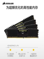 海盜船記憶體內存條8g復仇者ddr4 16g 3200 2666 3000 3600 32g臺式燈條