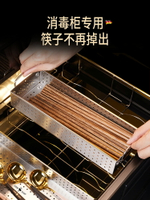 德國SSGP消毒柜筷子盒304不銹鋼家用廚房放勺子餐具收納盒筷子簍