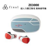 日本 FINAL 超人力霸王七號 x final ZE3000 聯名真無線耳機 (超級警備隊限量版)