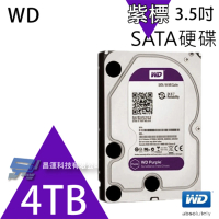 CHANG YUN 昌運 WD42PURZ 新型號 WD43PURZ WD紫標 4TB 3.5吋 監控專用系統硬碟