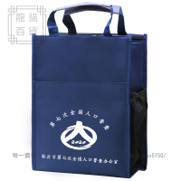 文件袋定製印lo學生手提袋拎書袋美術包補習培訓商務豎款a3拉鏈