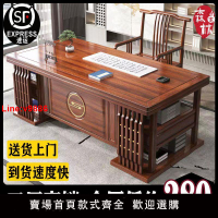 【台灣公司 超低價】新中式實木書桌椅組合家用辦公桌寫字桌一桌一椅干泡茶臺多功能桌