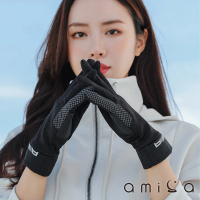 【amica】雪山暖光山脈紋加絨保暖手套(保暖 防風 觸控 騎士 手套 加絨 多色 防滑)