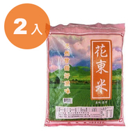 聯米 花東米 10kg (2袋)/組【康鄰超市】