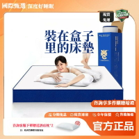 🔥限時爆殺-免運🔥折疊床墊 壓縮捲包床墊 藍色捲包床墊 乳膠床墊 單人床墊 雙人床墊 1.8x2米靜音舒適彈簧床墊