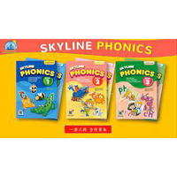 姆斯Skyline Phonics 系列 1~3 課本/作業本  華通書坊/姆斯