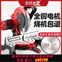【台灣公司 可開發票】高精度切割機10寸鋸鋁機鋁合金12寸型材鋁材木工據角鋸45度斜切鋸
