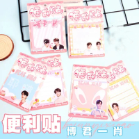 Xiao Zhan Wang Yibo Cute Sticky Notes School Office Accessories Bo Jun Yi Xiao Sticky Simple Stationery Stickers Memo Notebook