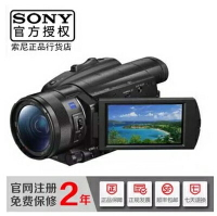 Sony/索尼 FDR-AX700專業4K攝像機 家用高清數碼DV 婚慶微電影機