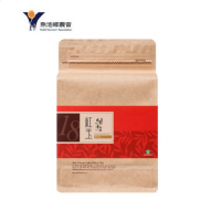 【魚池鄉農會】台茶18號-紅玉(樂活包150g/袋