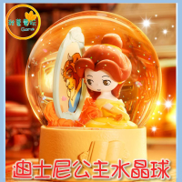 ●秋葉電玩● 迪士尼公主星語水晶球 灰姑娘 美女與野獸 花木蘭 盲盒 潮玩 公仔 模型 手辦